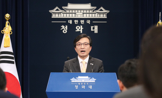 청와대 "군산 '고용위기지역' 지정 긴급절차 밟기로"  김의겸 청와대 대변인이 20일 오후 춘추관 대브리핑 실에서 한국GM의 군산공장 폐쇄 결정과 관련한 대책 브리핑을 하고 있다. 2018.2.20